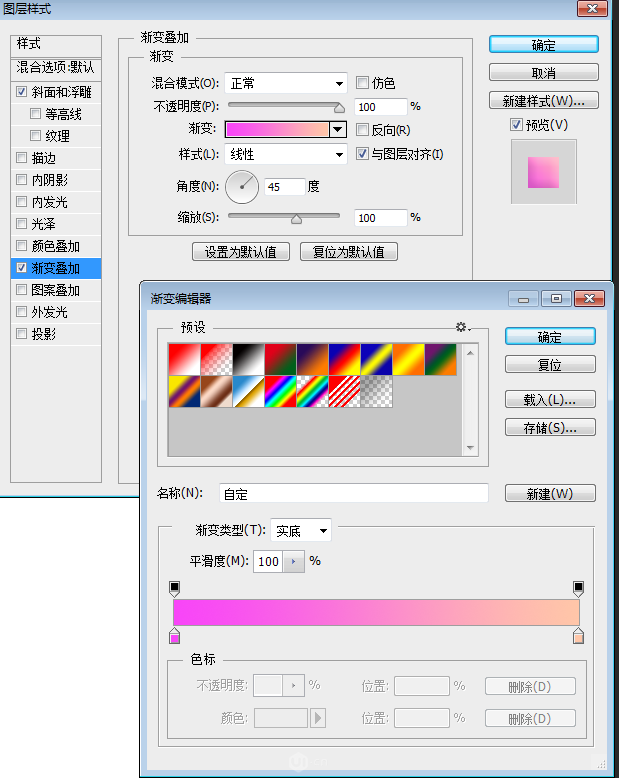 设计紫色渐变背景心形图标的PS实例教程