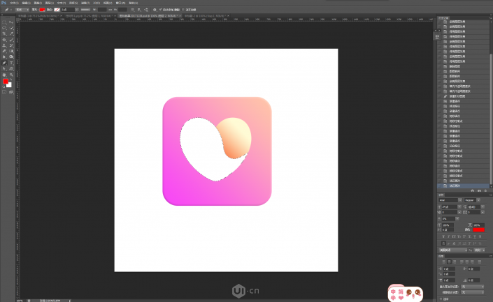 设计紫色渐变背景心形图标的PS实例教程