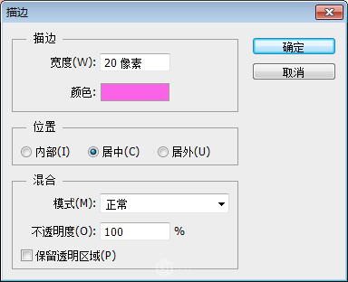 设计紫色渐变背景心形图标的PS实例教程