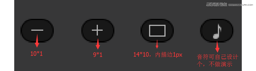 设计仿真索尼PSP游戏机图片的PS教程