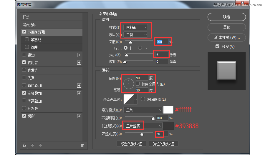 设计仿真索尼PSP游戏机图片的PS教程