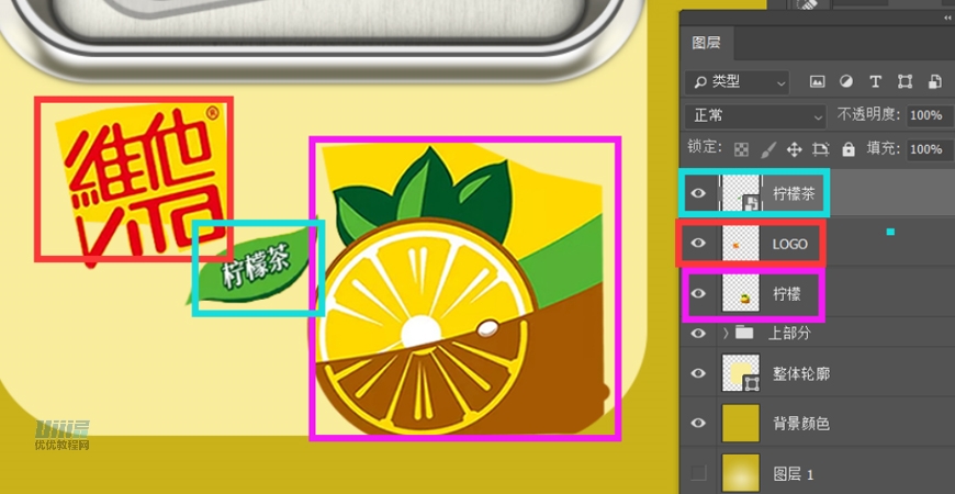 PS设计长方形柠檬茶拉罐饮品包装图片