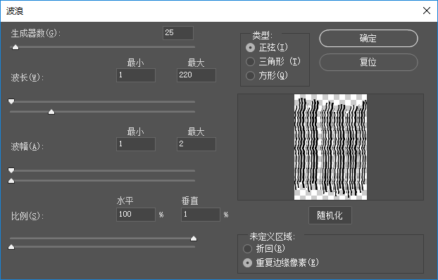 制作雨天水雾玻璃流动水珠图片的PS教程