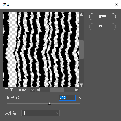 制作雨天水雾玻璃流动水珠图片的PS教程