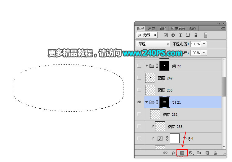 对汽车LED灯后期精修的PS淘宝修图教程