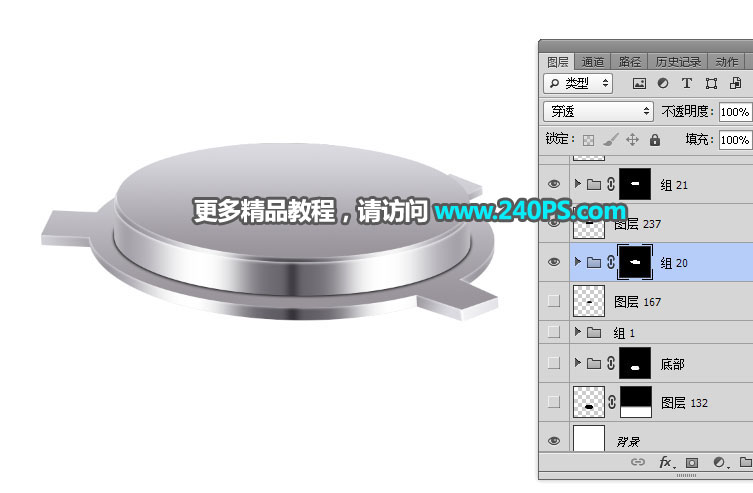 对汽车LED灯后期精修的PS淘宝修图教程