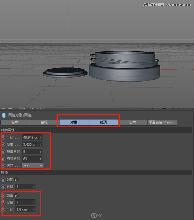 PS结合C4D软件制作化妆品电商全屏海报