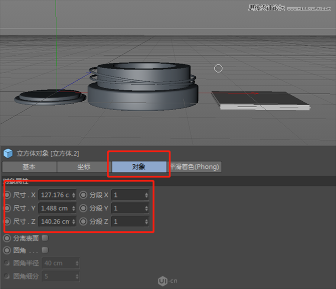 PS结合C4D软件制作化妆品电商全屏海报