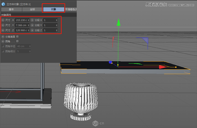 PS结合C4D软件制作化妆品电商全屏海报