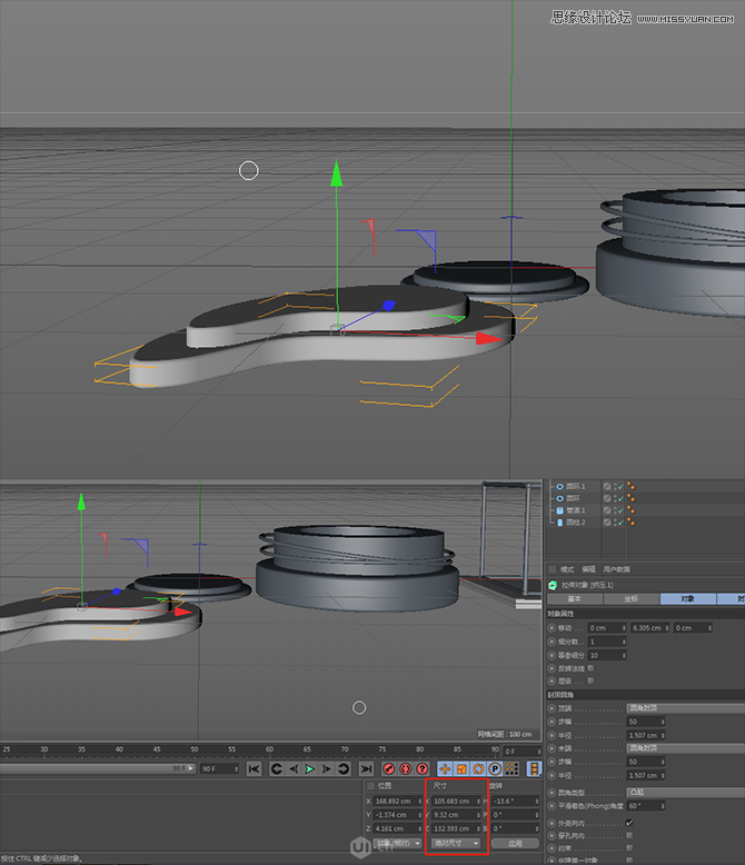 PS结合C4D软件制作化妆品电商全屏海报