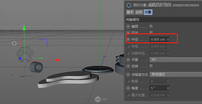 PS结合C4D软件制作化妆品电商全屏海报