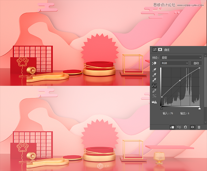 PS结合C4D软件制作化妆品电商全屏海报