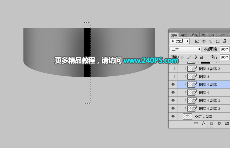 精修玉兰油化妆瓶图片的PS实例修图教程