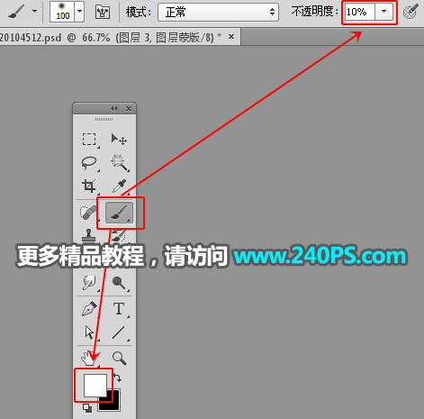 制作火焰燃烧篮球图片的PS实例教程