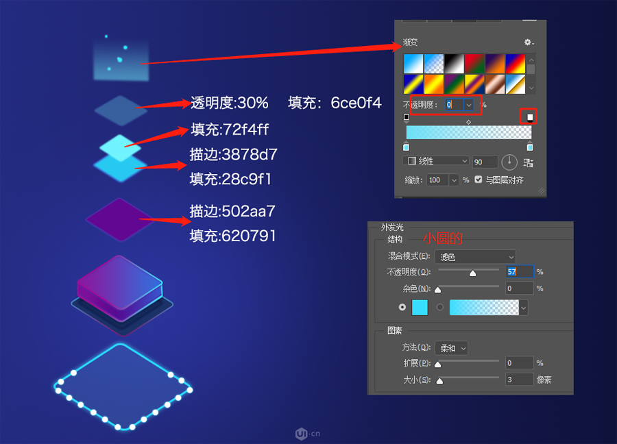 制作炫彩科技网页立体插画图片的PS教程