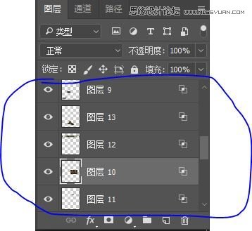 制作创意抖音错位艺术图片效果的PS教程