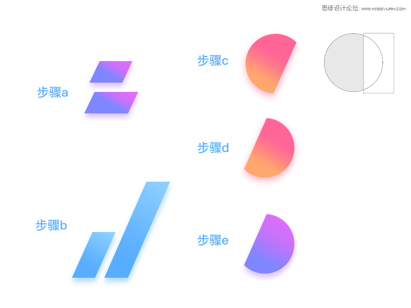 PS制作极简风格彩色2018文字海报图片