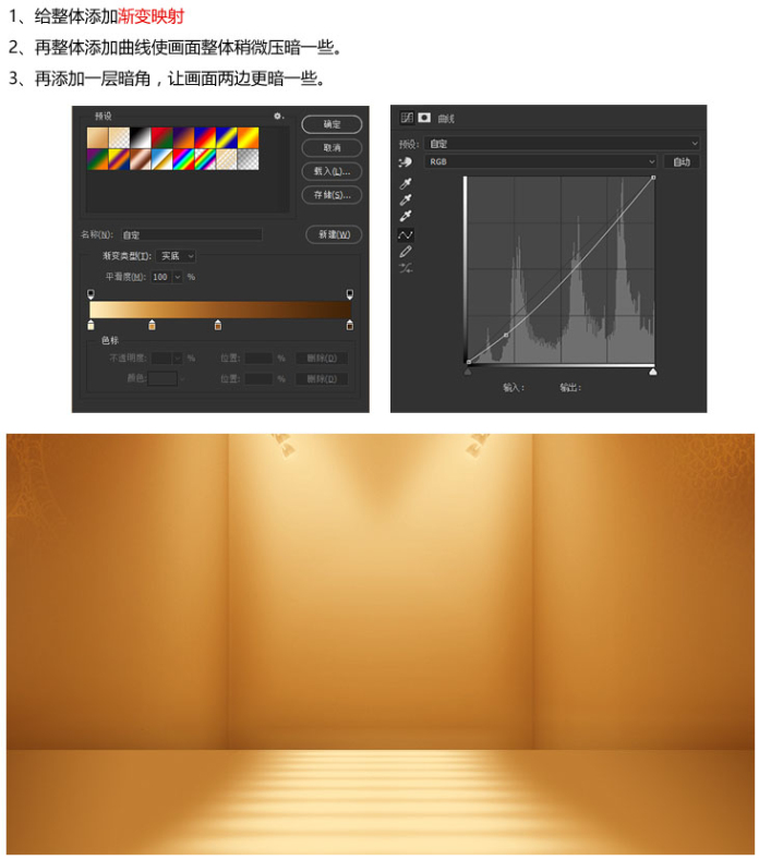 制作喜庆立体促销海报图片的PS教程