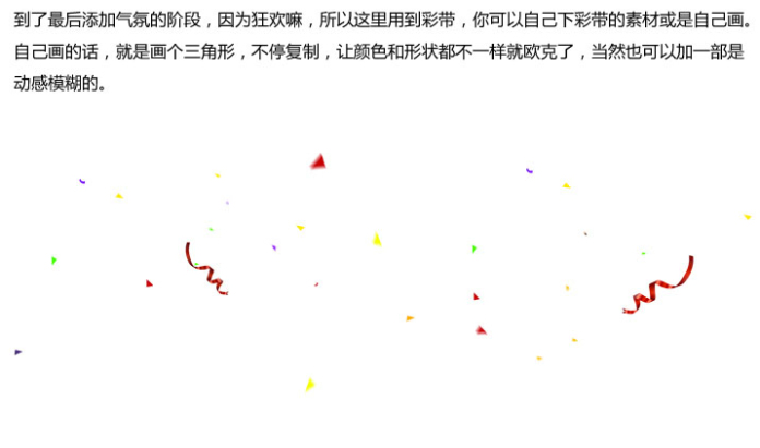 制作喜庆立体促销海报图片的PS教程