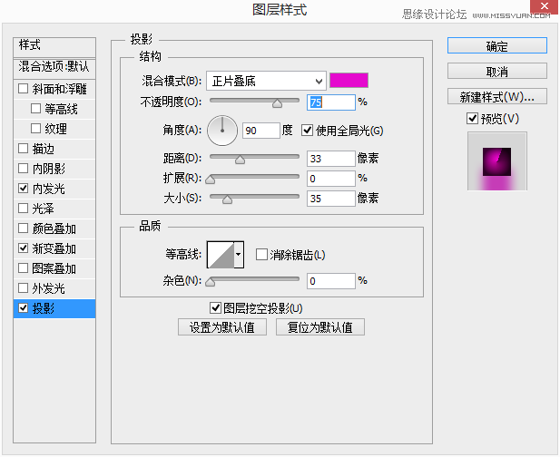 设计紫色风格UI圆形按钮图标的PS教程