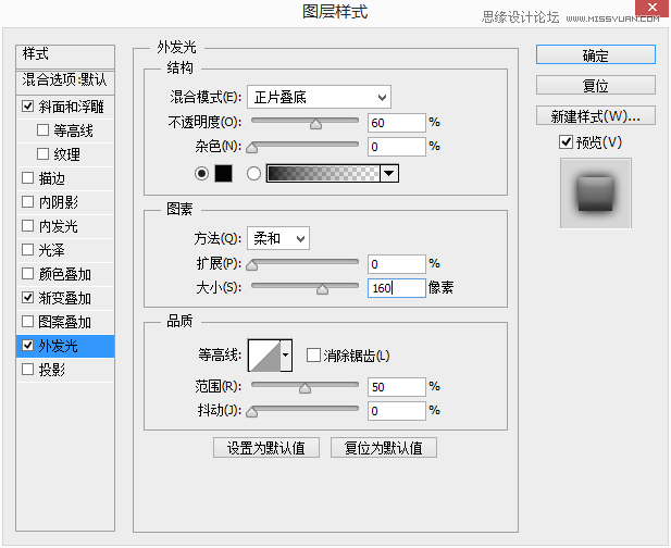 设计紫色风格UI圆形按钮图标的PS教程