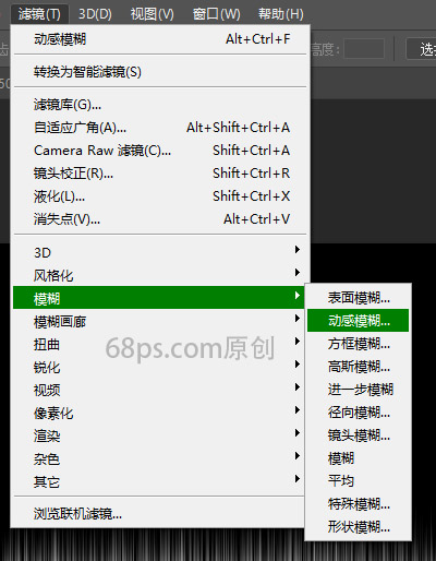 制作圆形七彩炫酷光环图案的PS实例教程