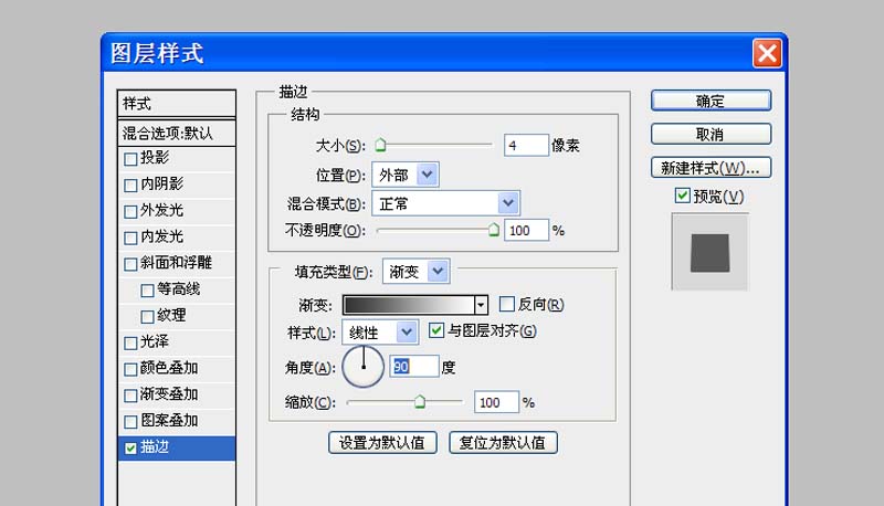 制作双层立体圆形网页按钮图标的PS教程