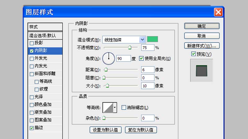 制作双层立体圆形网页按钮图标的PS教程