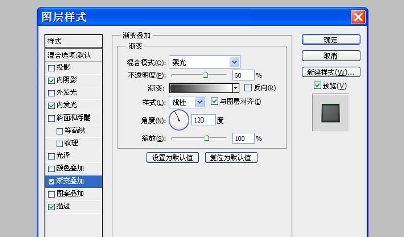 制作双层立体圆形网页按钮图标的PS教程