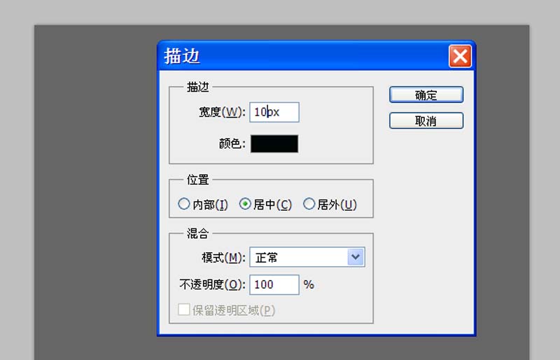 制作双层立体圆形网页按钮图标的PS教程