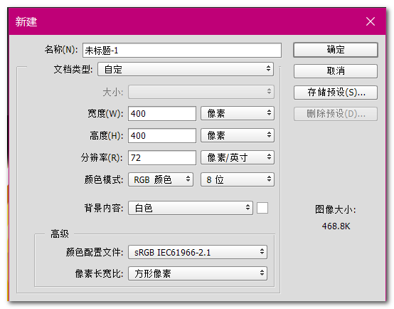 制作金色主题暂停按钮图标的PS教程