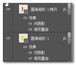 制作金色主题暂停按钮图标的PS教程