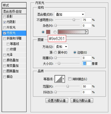 制作松脆饼干文字样式的PS教程