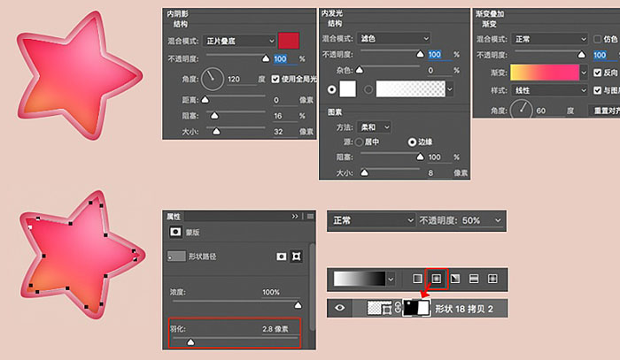 制作可爱卖萌卡通小蜜蜂图片的PS教程