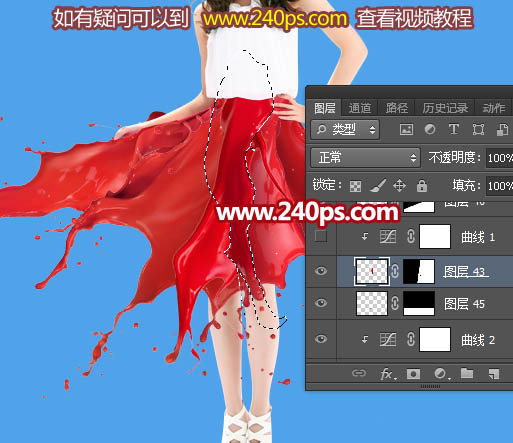 PS制作油墨喷溅效果的红色裙子图片