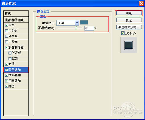 PS图层样式制成深绿色水晶玻璃文字