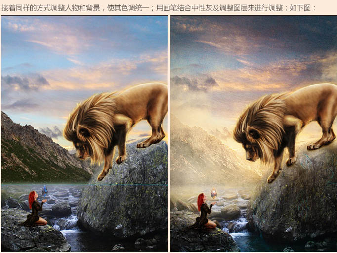 制作魔幻美女野兽狮子海报图片的PS教程