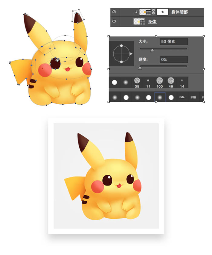 制作可爱卖萌皮卡丘图片的PS教程