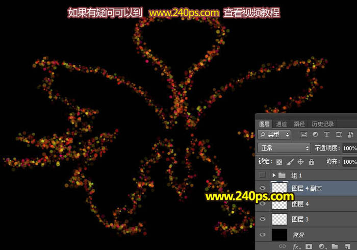 制作漂亮梦幻光影蝴蝶图片的PS教程