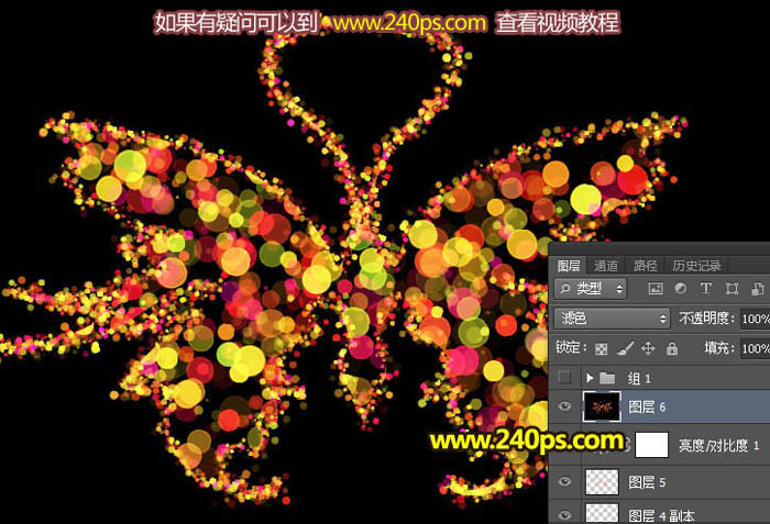 制作漂亮梦幻光影蝴蝶图片的PS教程