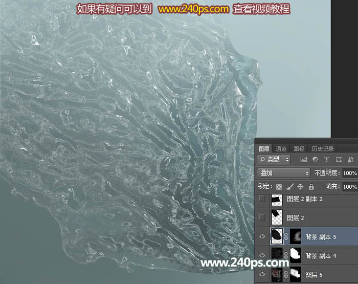 制作动感液体水裙特效人物照片的PS教程