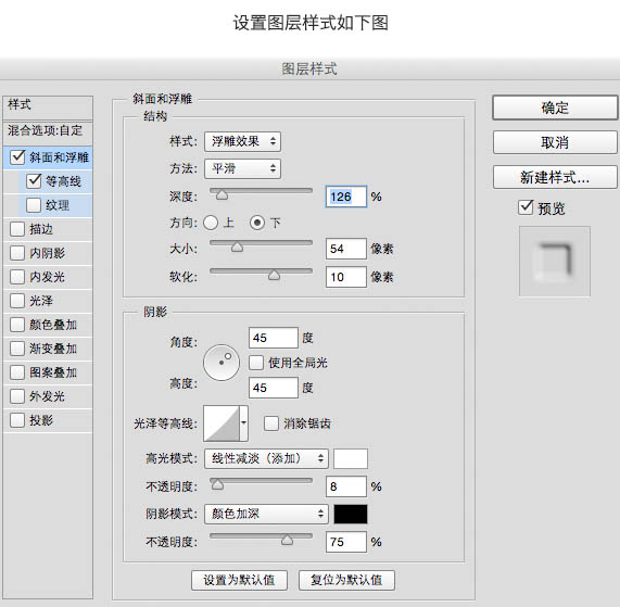 用PS制作简洁灰白色的砂石创意海报图片