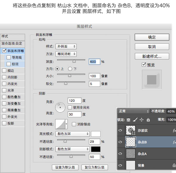 用PS制作简洁灰白色的砂石创意海报图片