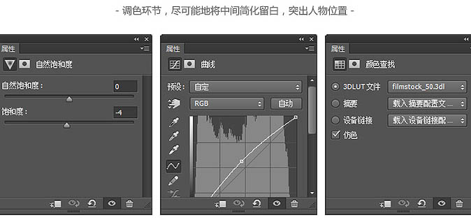 PS制作水墨风格的游戏海报图片效果