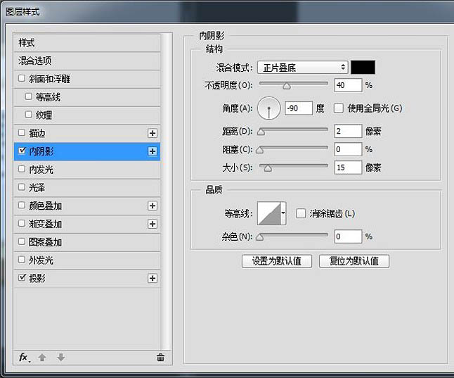 制作精致木质边框音响图标的PS教程