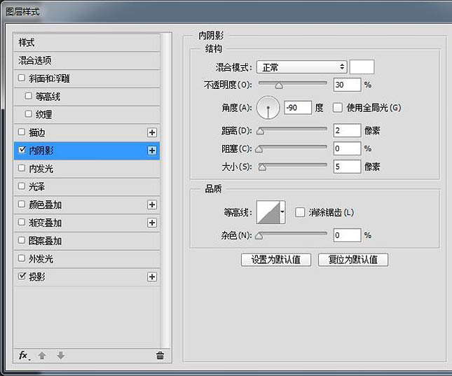 制作精致木质边框音响图标的PS教程