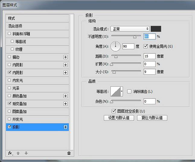 制作精致木质边框音响图标的PS教程