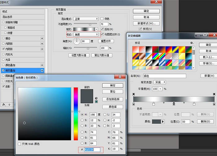 制作精致木质边框音响图标的PS教程