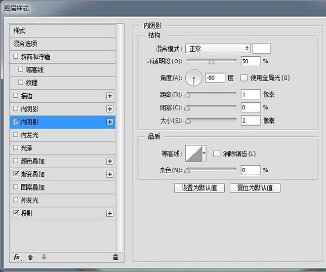 制作精致木质边框音响图标的PS教程