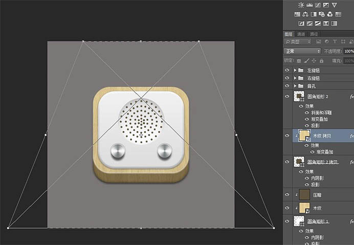 制作精致木质边框音响图标的PS教程